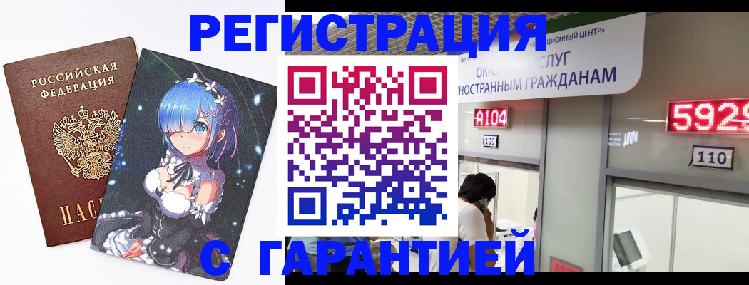 регистрация для дет. сада в Очёре