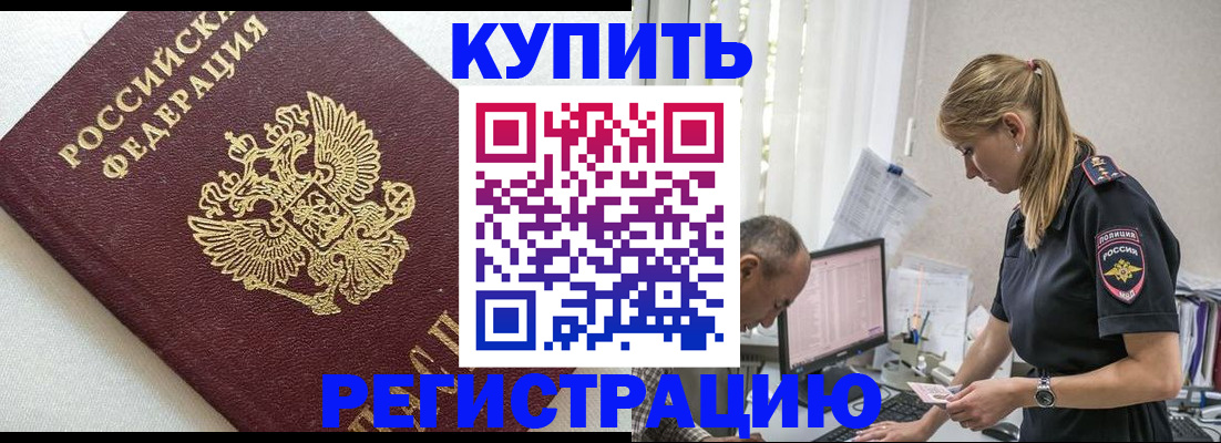 регистрация для школы в Очёре