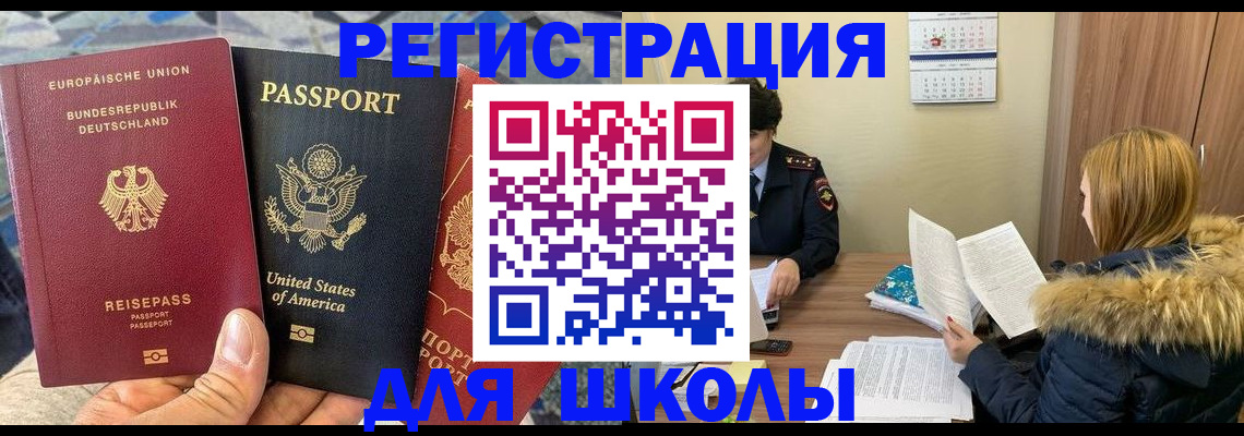 найти адрес прописки в Очёре